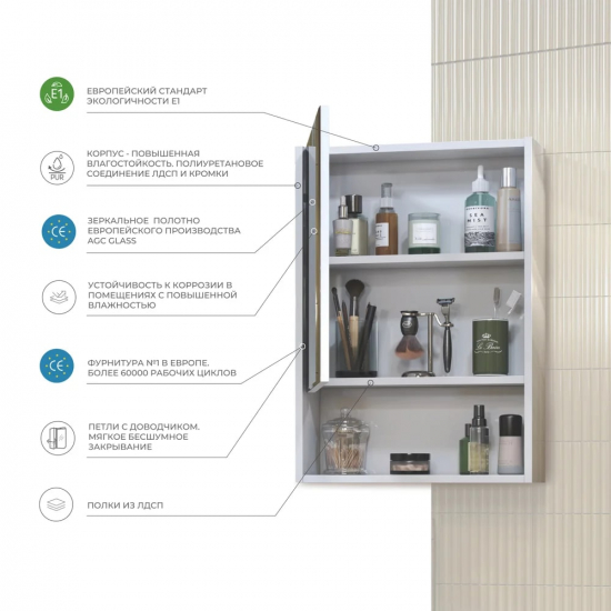 Зеркало-шкаф VIGO Urban 50