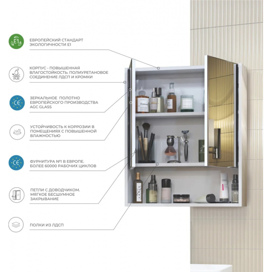 Зеркало-шкаф VIGO Urban 60