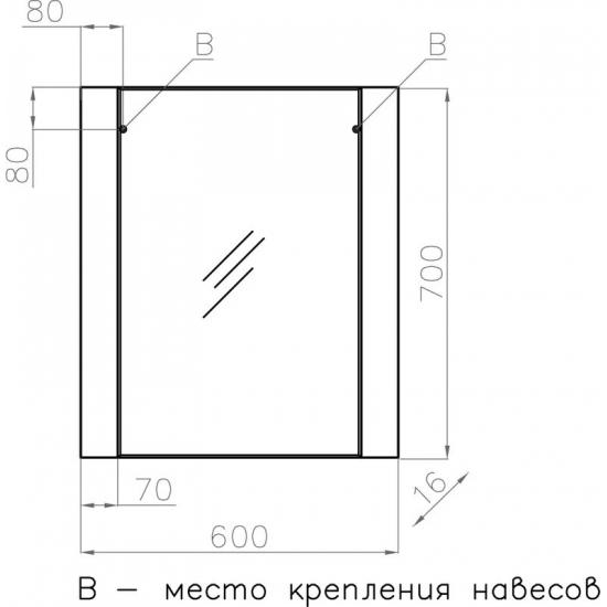 Зеркало STYLE LINE Монако 600 осина белая