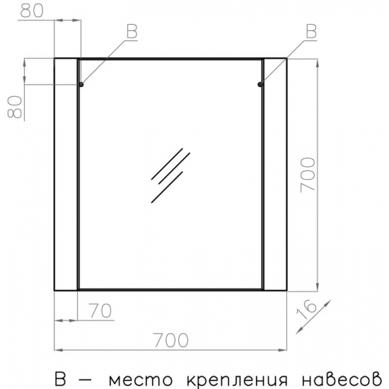 Зеркало STYLE LINE Монако 700 осина белая