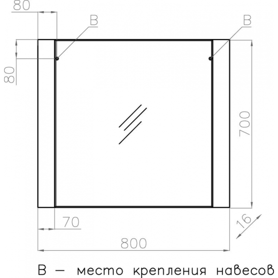 Зеркало STYLE LINE Монако 800 осина белая