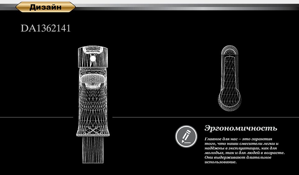Смеситель для раковины D&K Rhein.Valerius DA1362141 хром