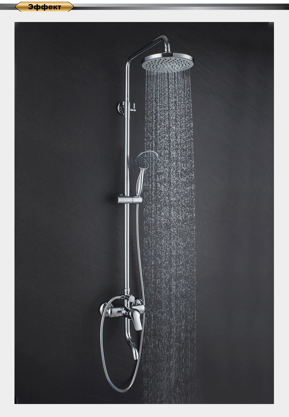 Душевая стойка D&K Bayern Arbeo DA1243701B10