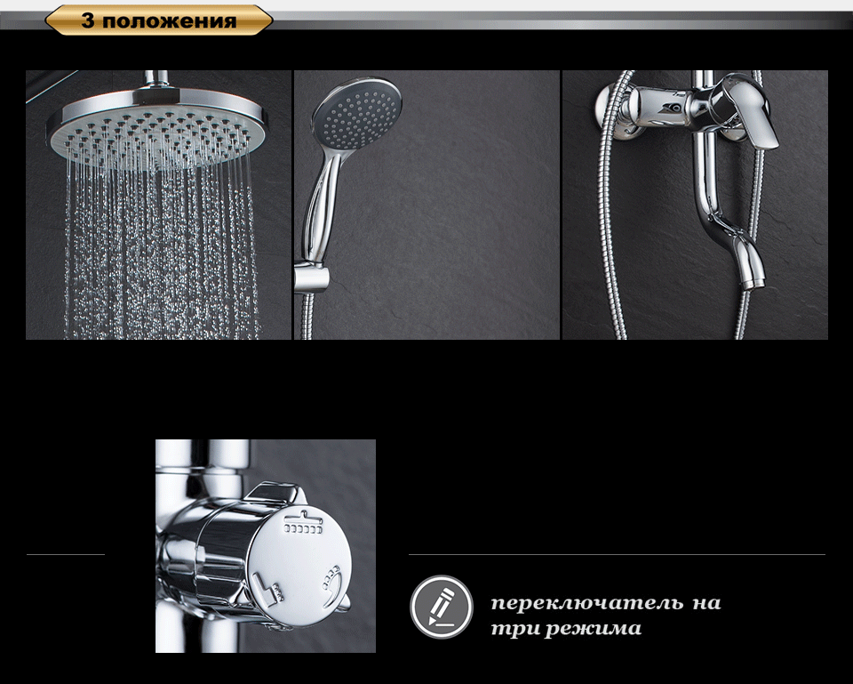 Душевая стойка D&K Bayern Arbeo DA1243701B10