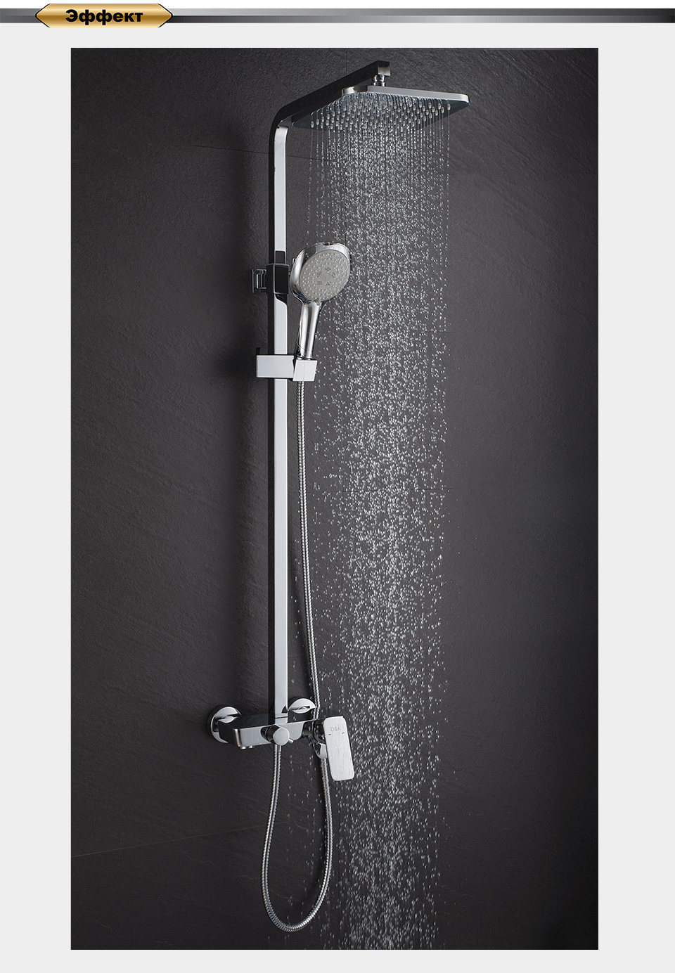 Душевая стойка D&K Berlin Freie DA1433701A01