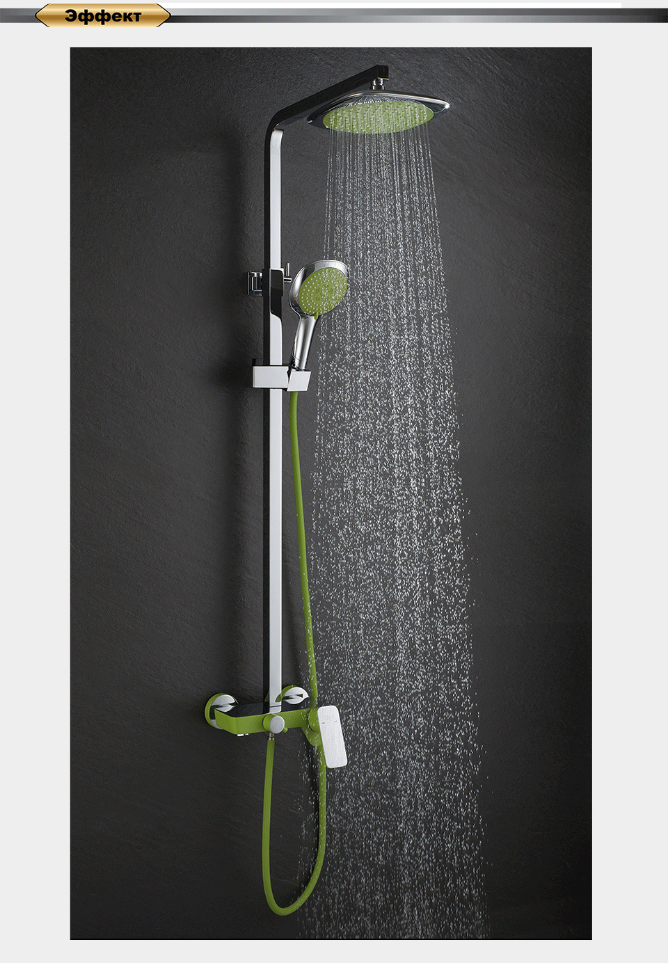 Душевая стойка D&K Berlin Humboldt DA1433712A02 хром / зеленый