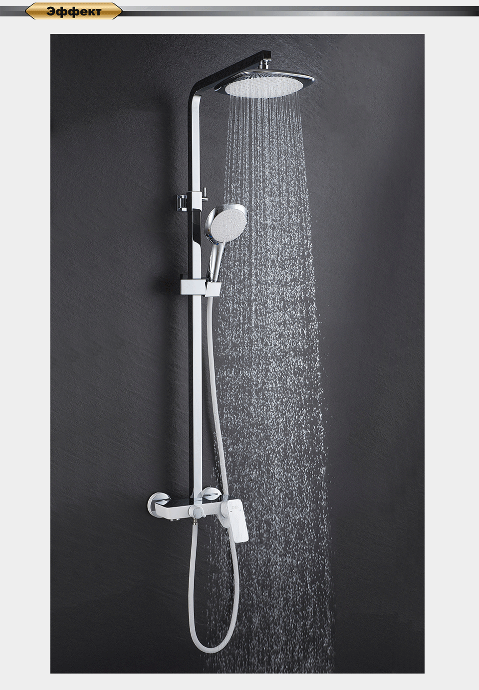 Душевая стойка D&K Berlin Steinbeis DA1433716A02 хром / белый