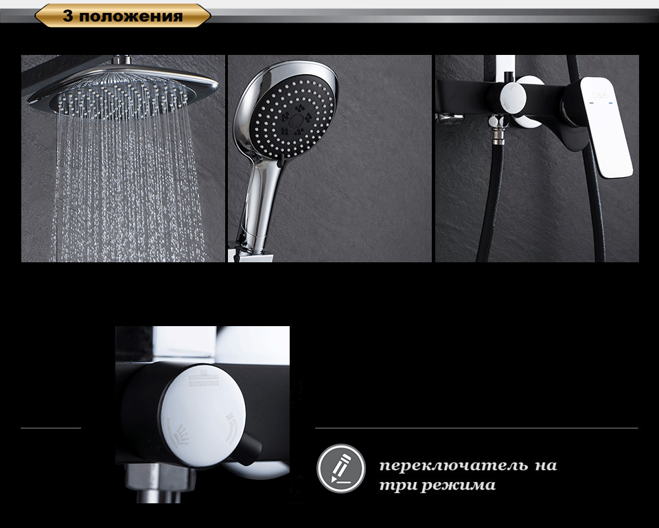 Душевая стойка D&K Berlin Technische DA1433715A02 хром / черный