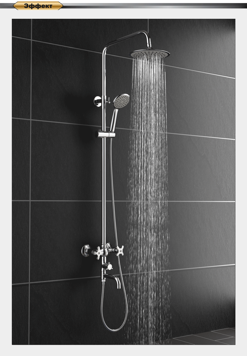 Душевая стойка D&K Hessen Lorsch DA1414701B09