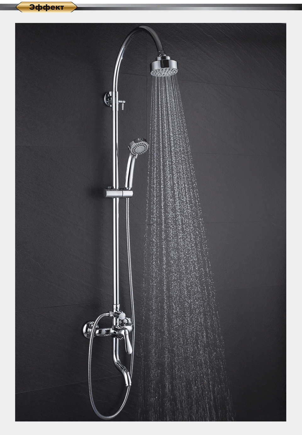 Душевая стойка D&K Rhein Ambrosius DA1343701С11