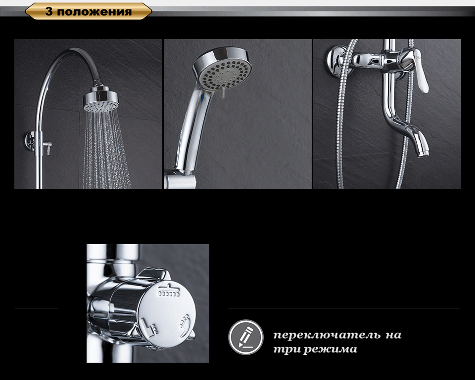 Душевая стойка D&K Rhein Ambrosius DA1343701С11