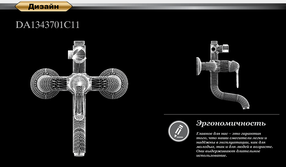 Душевая стойка D&K Rhein Ambrosius DA1343701С11