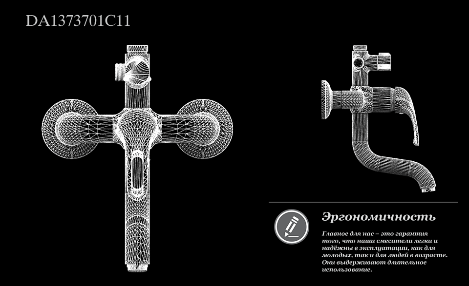 Душевая стойка D&K Rhein Eucharius DA1373701C11