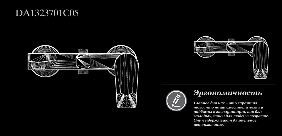 Душевая стойка D&K Rhein Lessing DA1323701C05