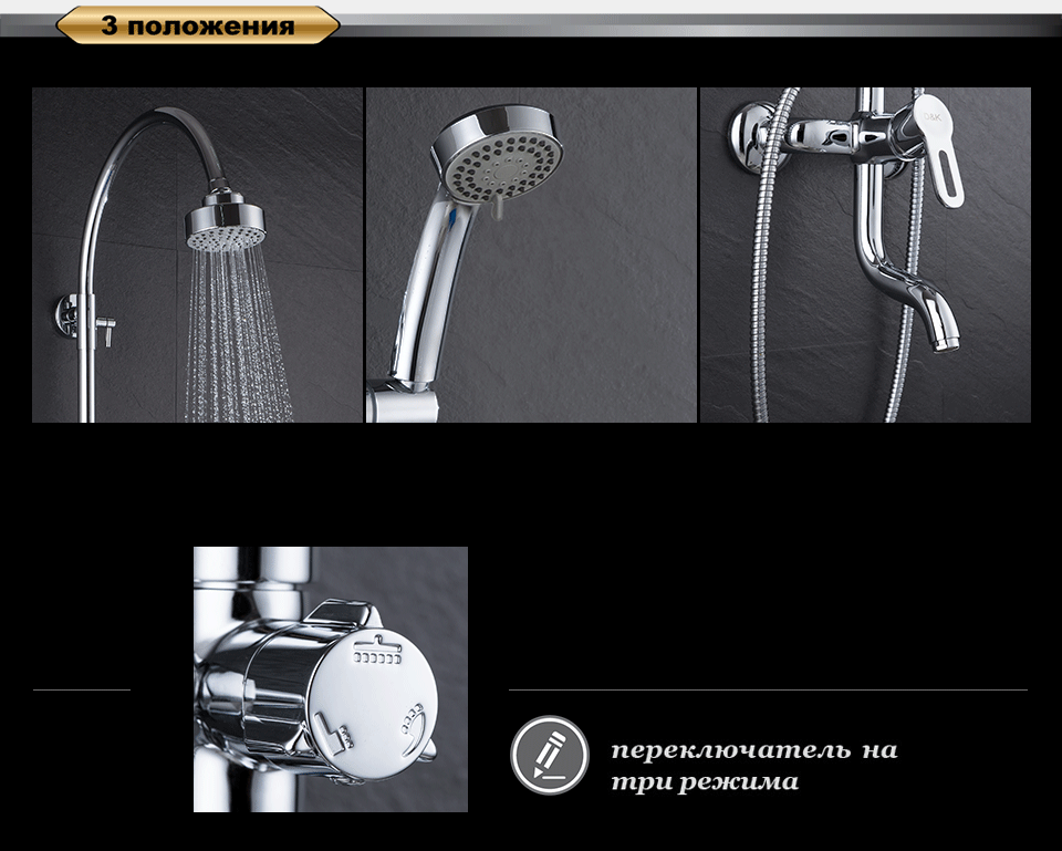 Душевая стойка D&K Rhein Paulinus DA1353701C11