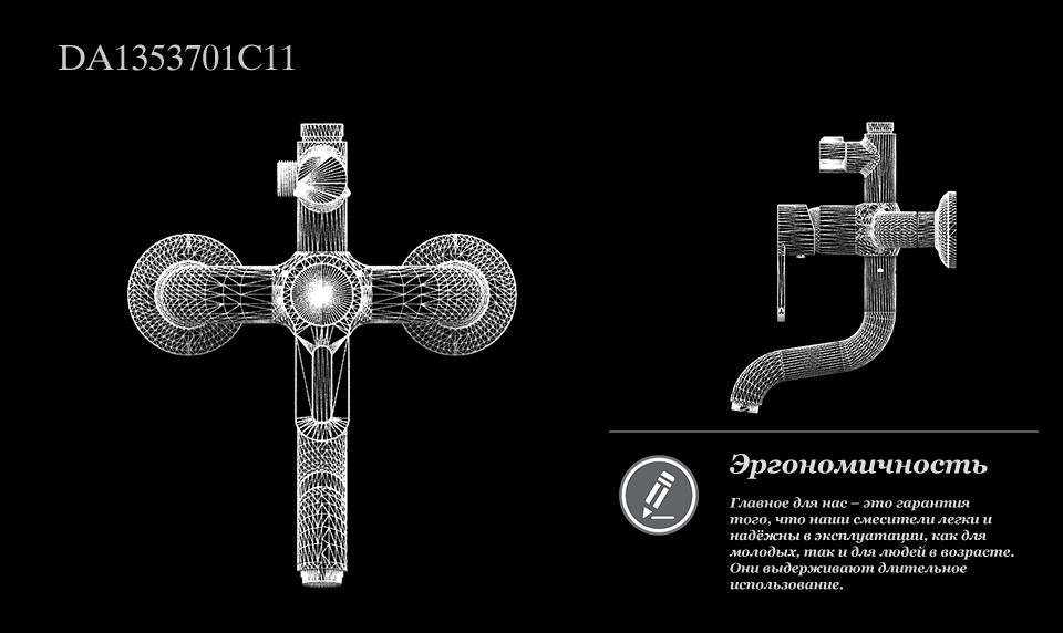 Душевая стойка D&K Rhein Paulinus DA1353701C11