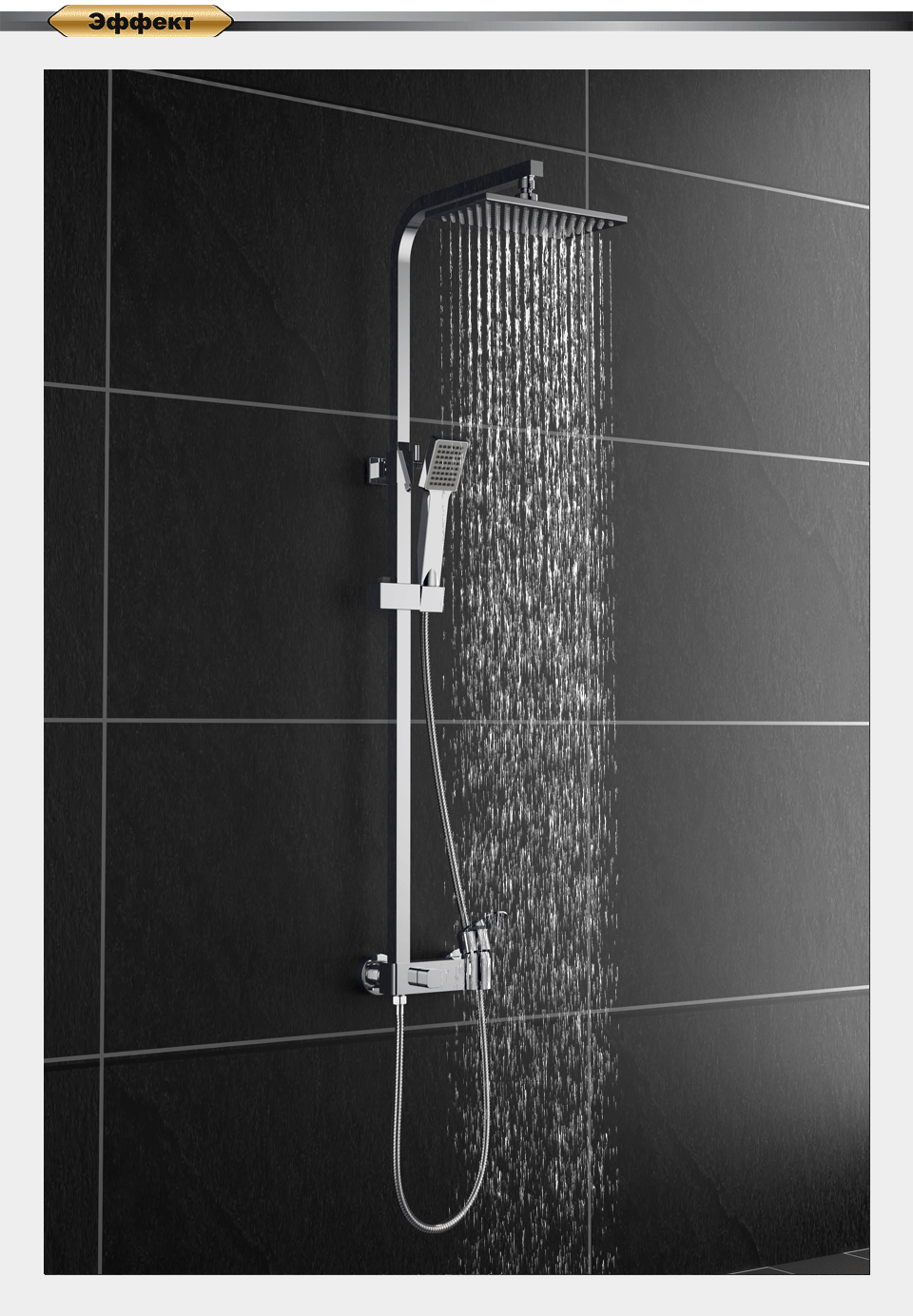 Душевая стойка D&K Rhein Speyer DA1313701A04