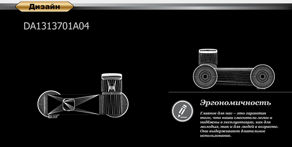 Душевая стойка D&K Rhein Speyer DA1313701A04