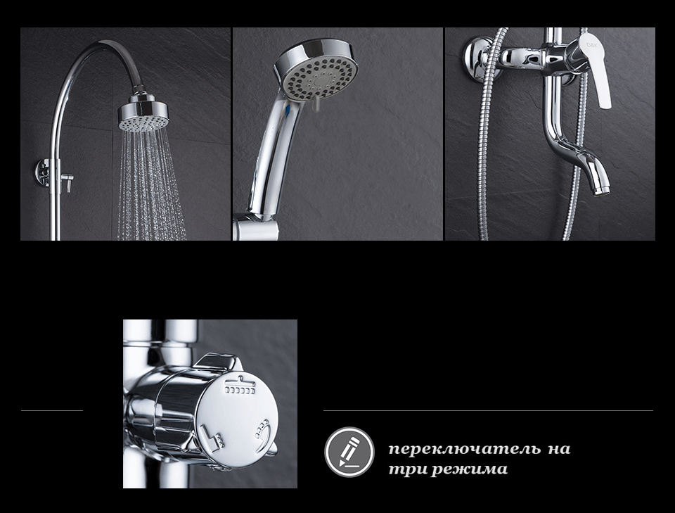 Душевая стойка D&K Rhein Valerius DA1363701C11