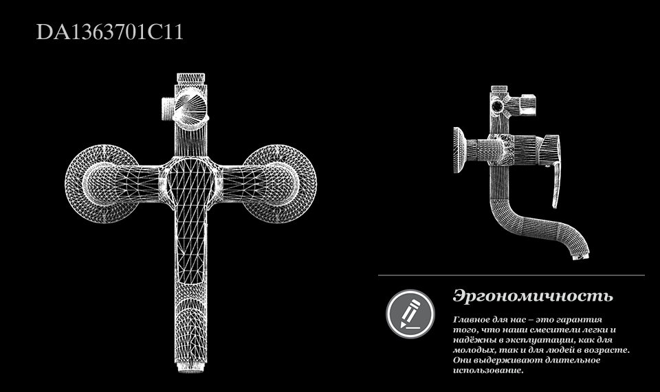 Душевая стойка D&K Rhein Valerius DA1363701C11