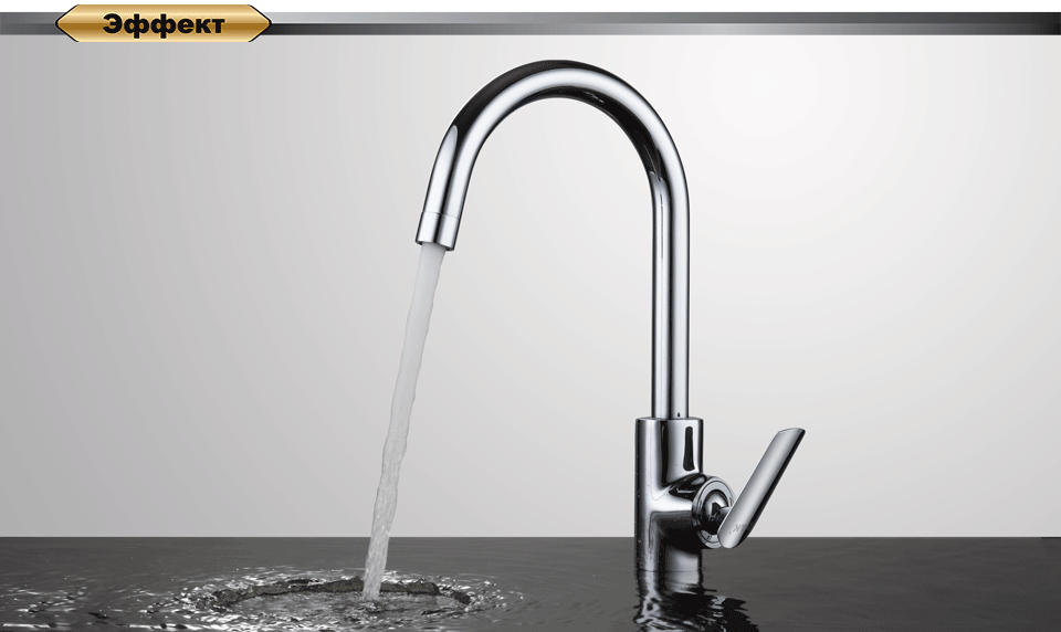 Смеситель для кухни D&K Venice.Gondola DA1022441 хром