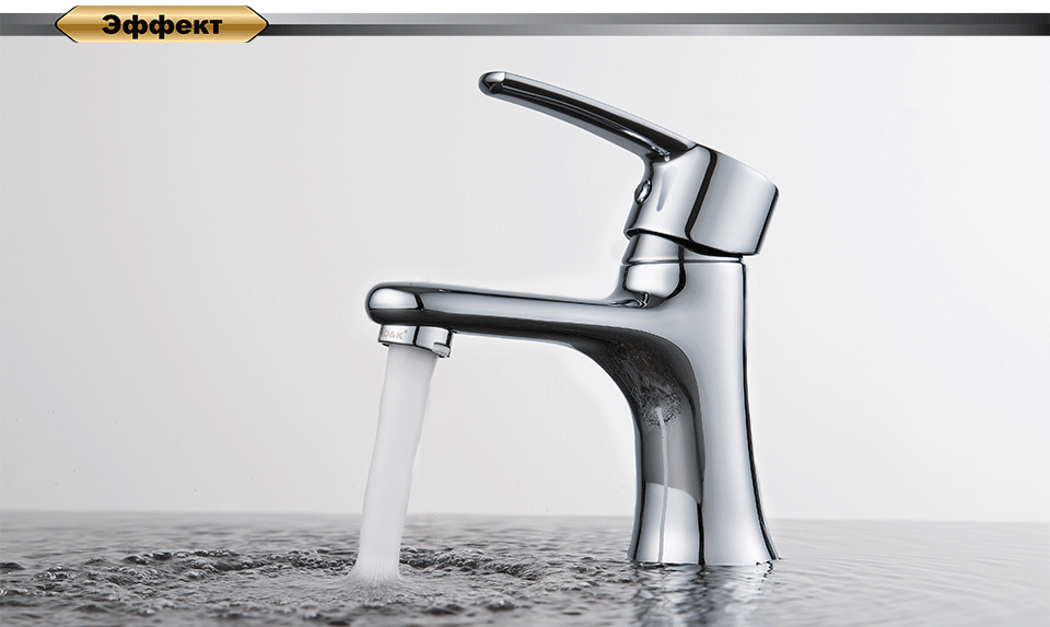 Смеситель для раковины D&K Rhein.Valerius DA1362141 хром