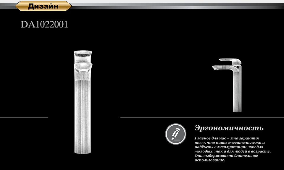 Смеситель для раковины D&K Venice.Gondola DA1022001 хром