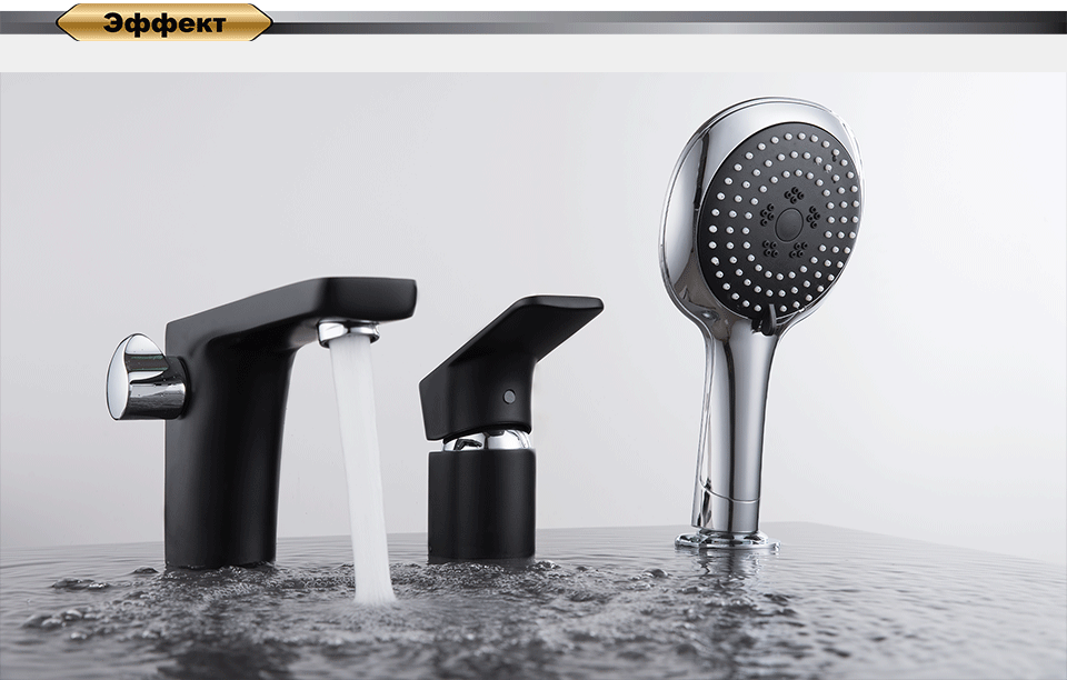 Смеситель на борт ванны D&K Berlin Technische DA1434915 на 3 отверстия хром/черный